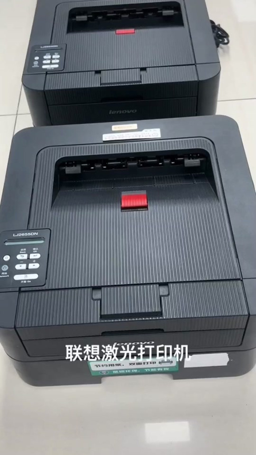 lj2655dn打印机错误
