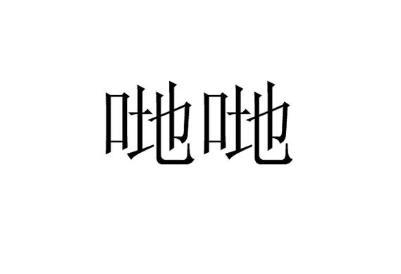 DEI什么意思截图