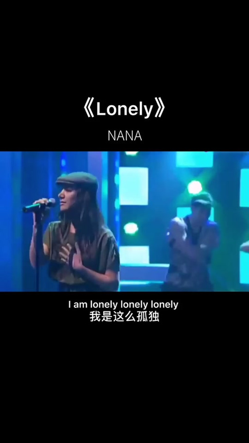 lonely mp3免费 下载