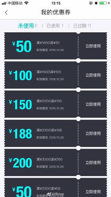 毒app包邮券怎么领取