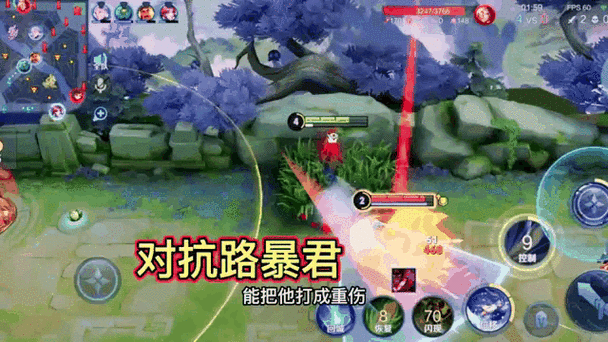 王者对抗路思路和意识缩略图