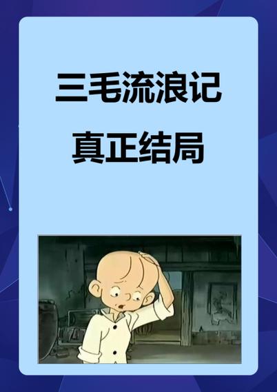 捡了一只流浪猫又扔了缩略图
