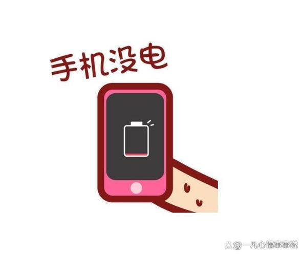 省电模式闹钟不响