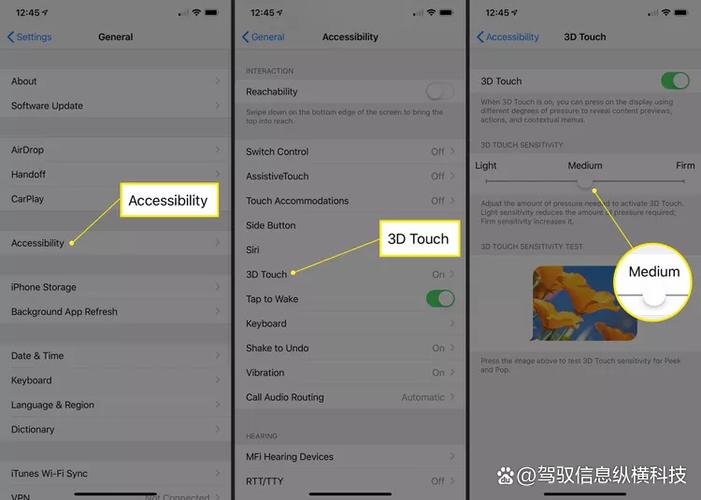 3d触摸怎么用截图