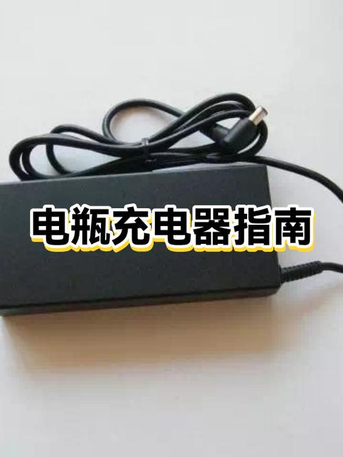 老式电瓶充电器维修