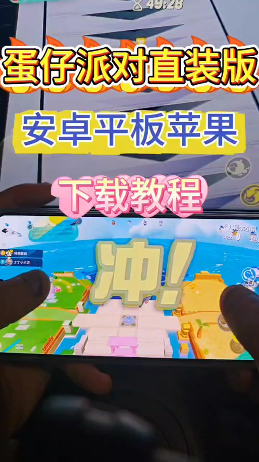 小宝直装v2.45下载截图