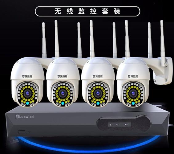 下载镭威视摄像头APP软件