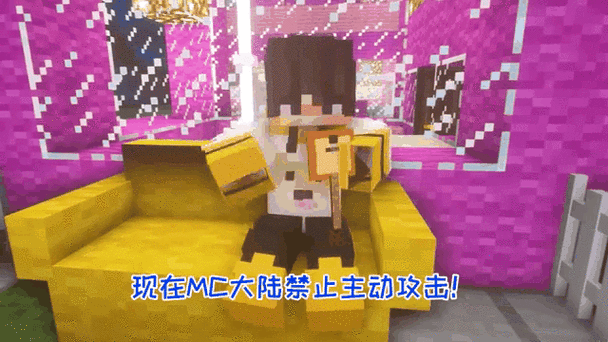 我的世界禁止玩家攻击玩家