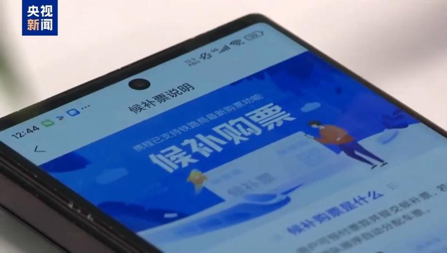 候补好还是等放票好