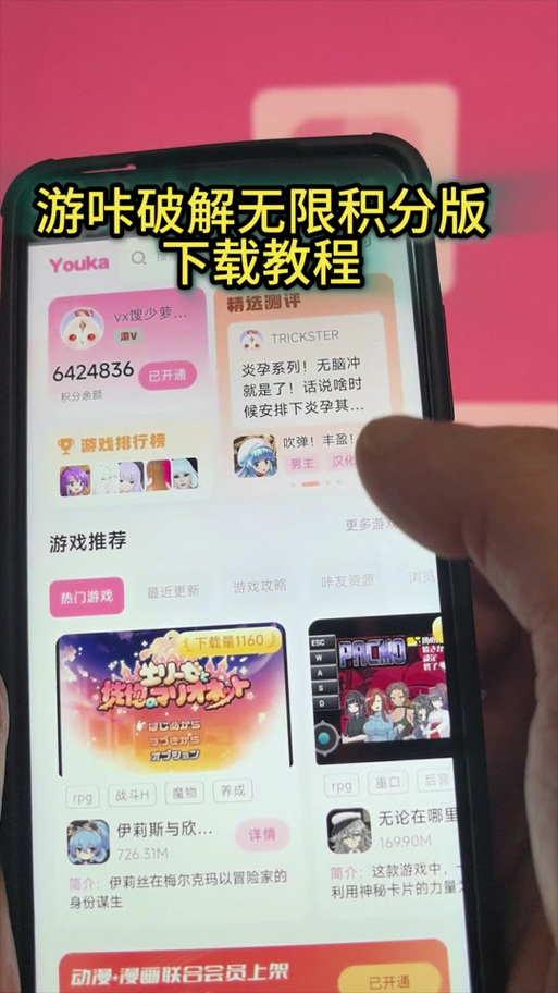 大象直装(免卡密)下载图标