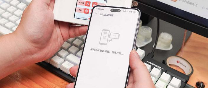 华为手机连wifi老是断线是什么原因