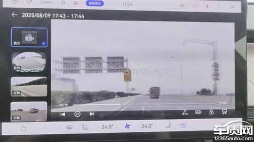 百度地图怎么避开高速