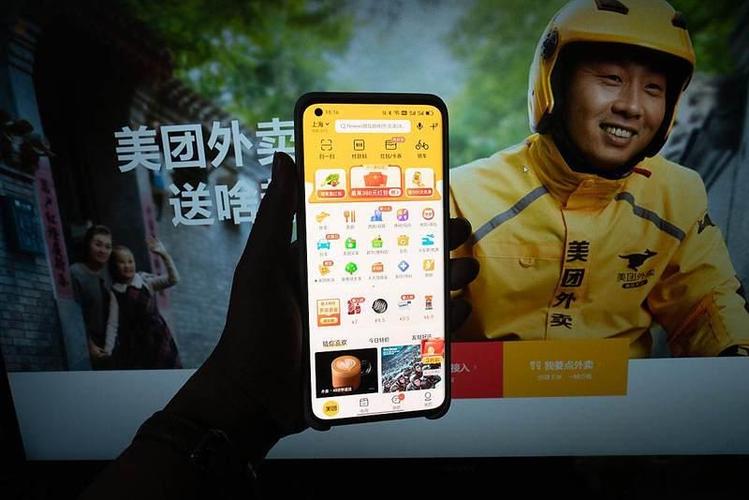 美团可以在别人的手机上用吗