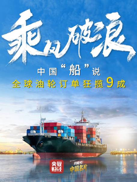 全球订单大量转入中国