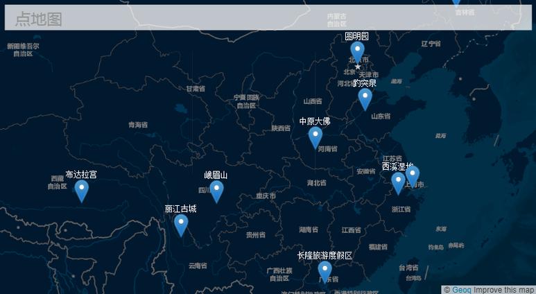 地图点位图怎么做