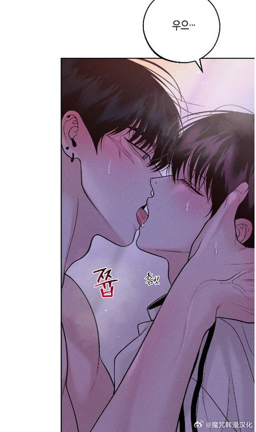 周一的救星漫画无删减版免费阅读画