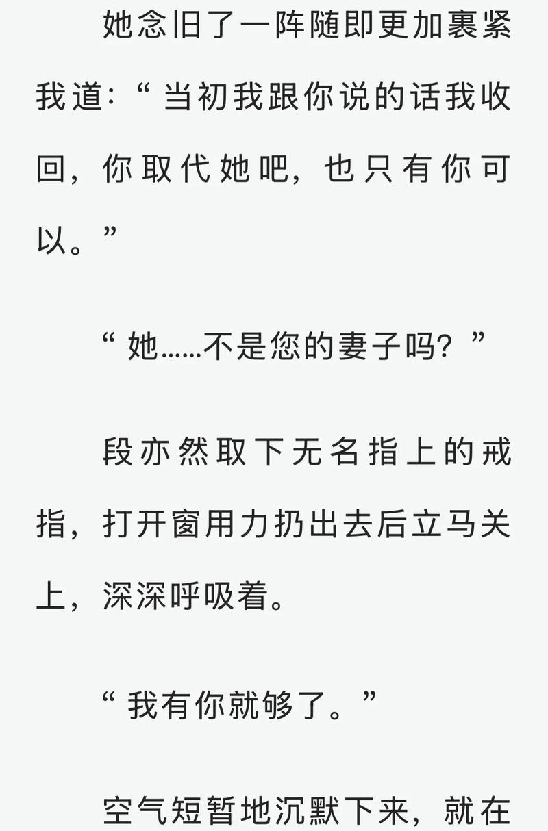 段亦然程尚恩漫画免费