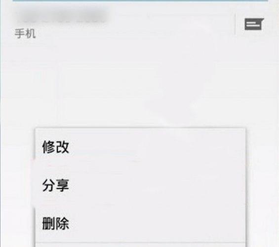 手表怎么删除电话号码