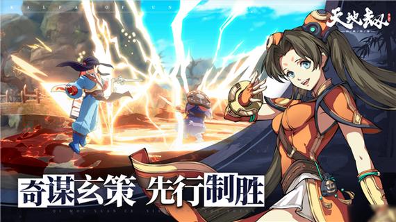 天地劫幽城再临斗将