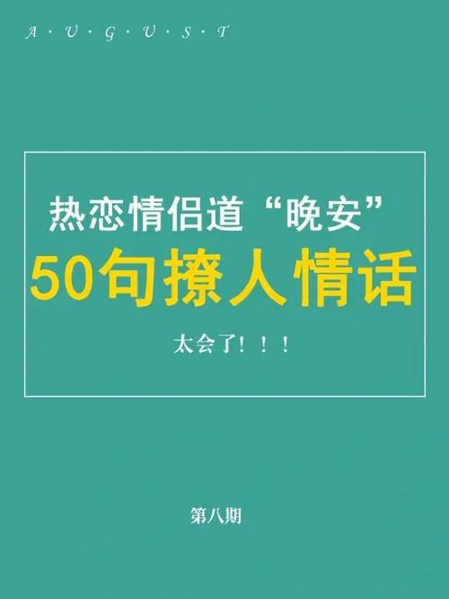 情话微微甜txt书包网截图