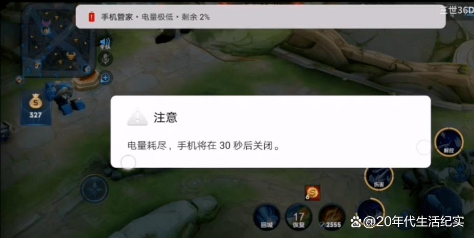 关机会漏掉微信消息吗