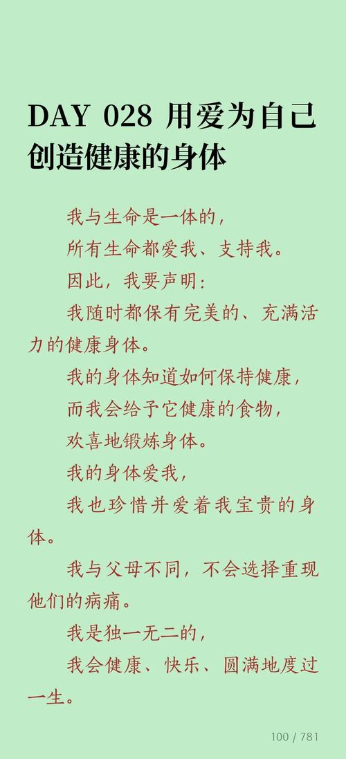 小小身躯大大能量歌词截图