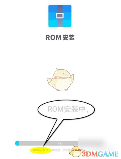 vmos可以刷rom吗