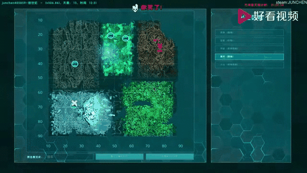 方舟创世纪1方舟塔尖在哪里