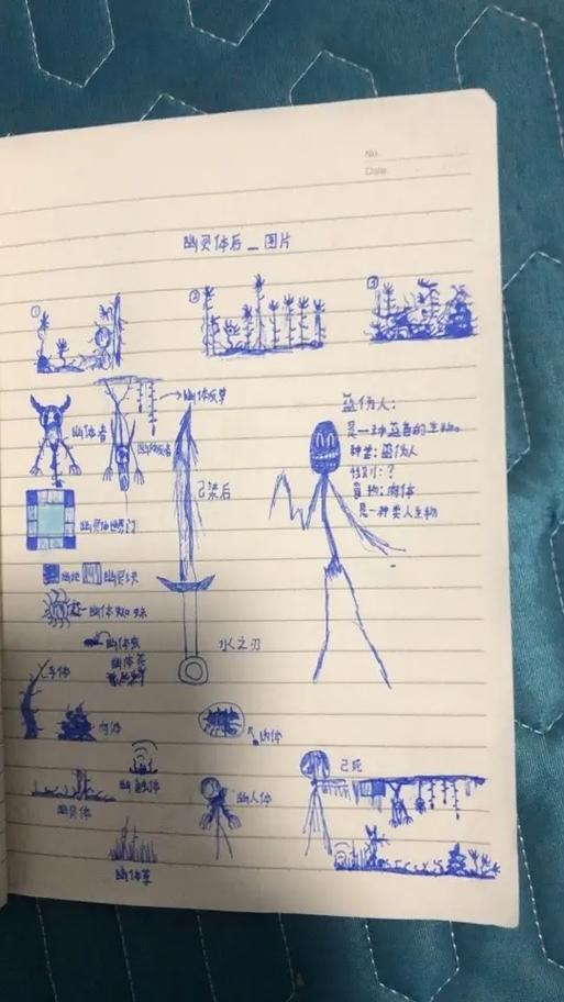 火柴人变异生物图标