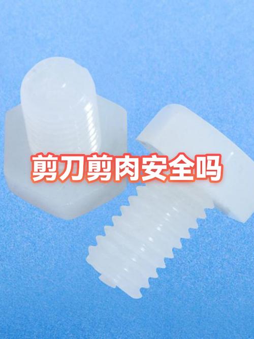 剪子剪不动东西怎么办