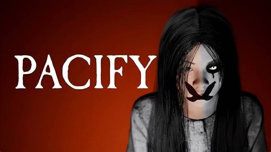 pacify联机延迟太高