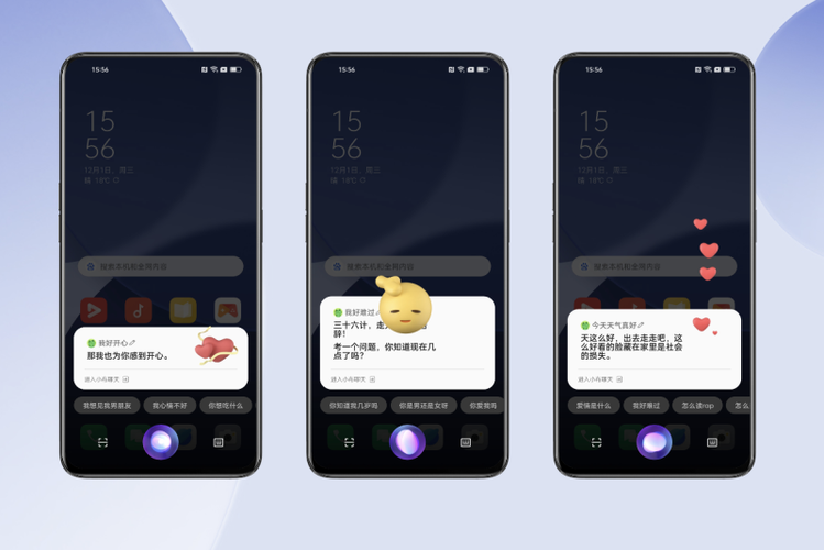 手机开关蓝色是关还是开