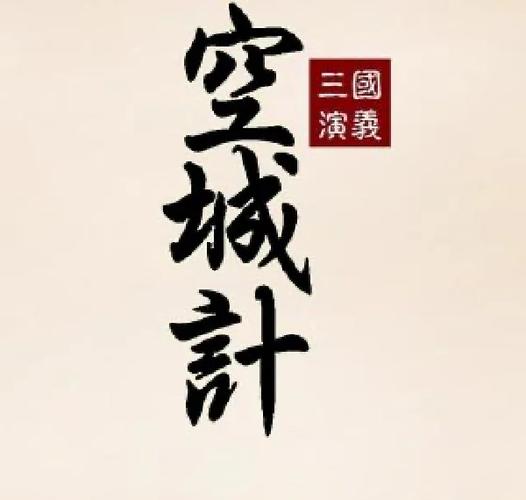 三十六字动画片全集截图