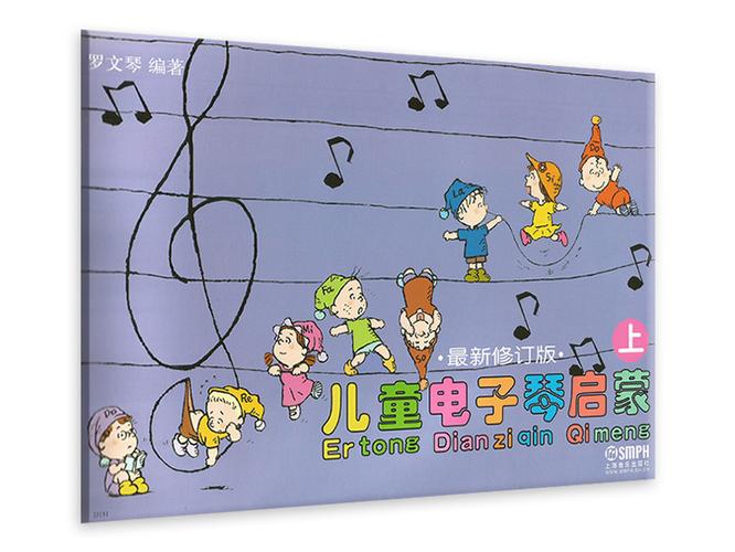 电子琴基础教学课图标