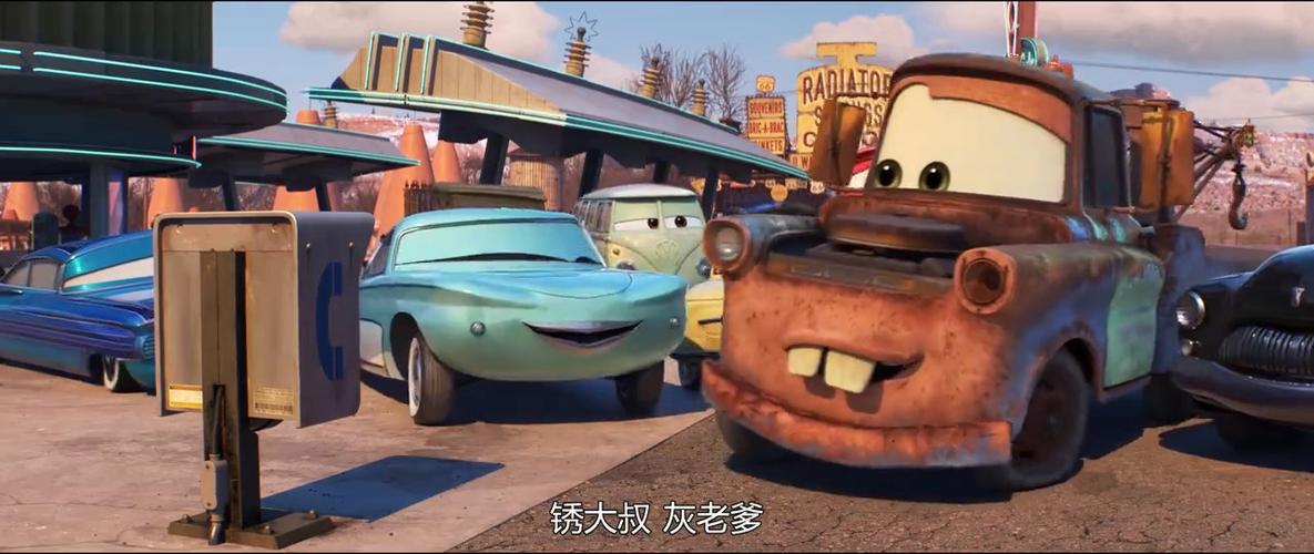 赛车总动员3普通话国语