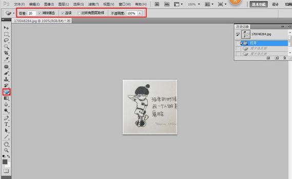 怎么把灰色背景调成白色