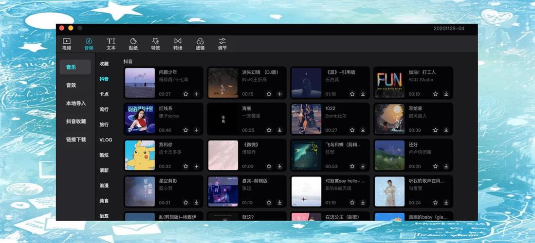 剪映最新版本是多少
