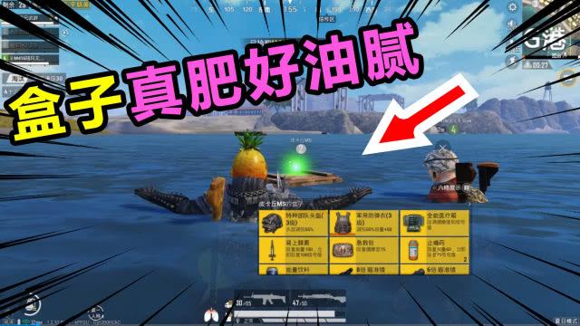 绝地求生举报队友误伤方法图标