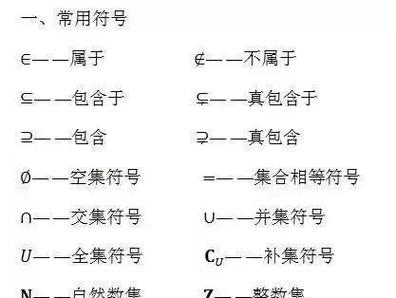 高考可以写趋近于的符号吗