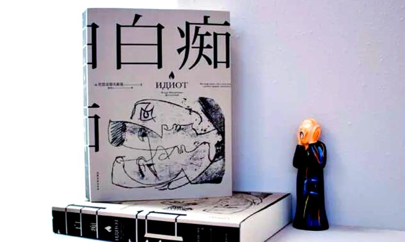 表面无害内心腹黑的词语