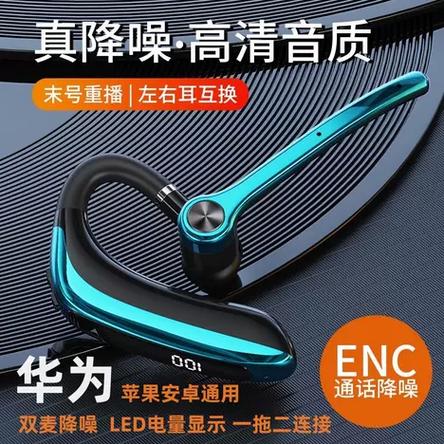 蓝牙耳机有话筒吗