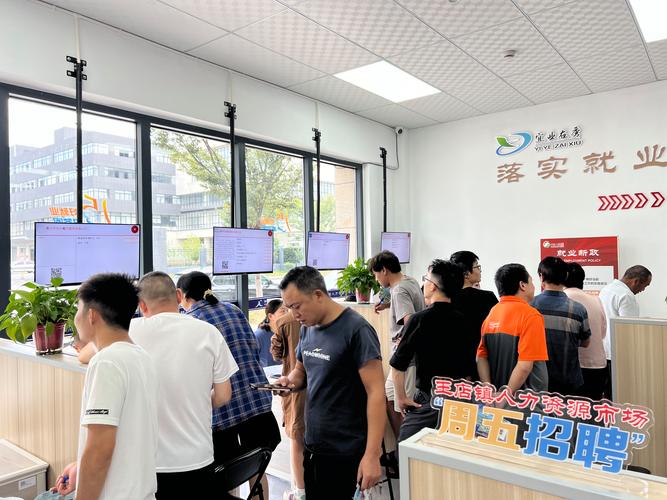 雇人办事的平台