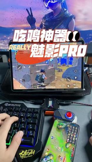 手机用键盘鼠标玩和平精英