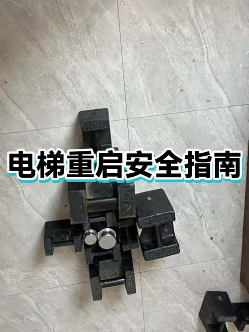 关机后多久才能重新开机图标