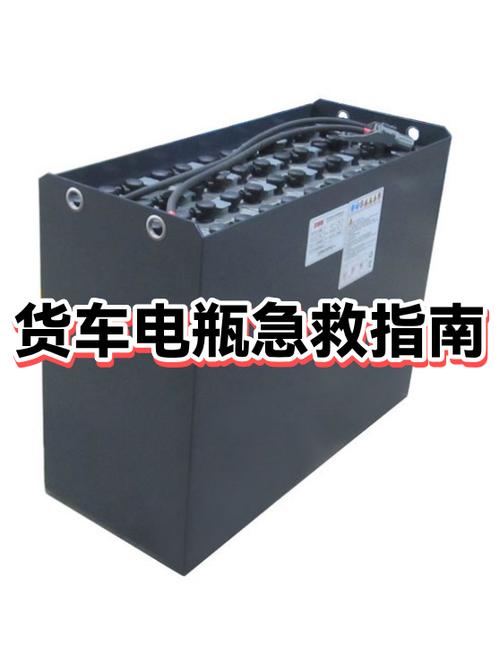 电瓶亏电怎么恢复电量