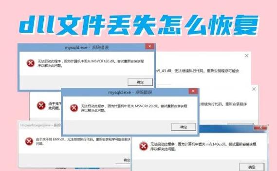 iertutil.dll怎么修复