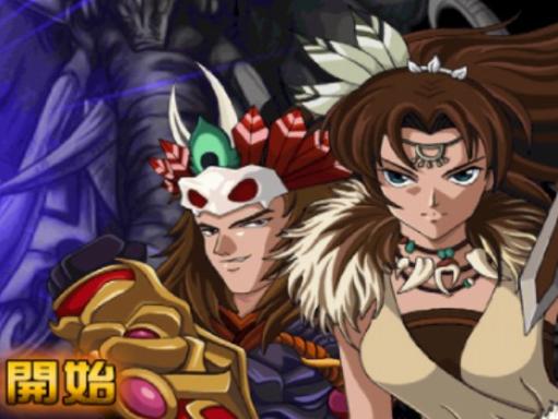 三国大时代3南蛮入侵