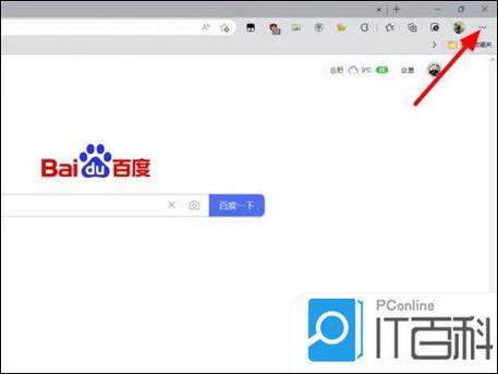 电脑浏览器下载软件被阻止怎么解决