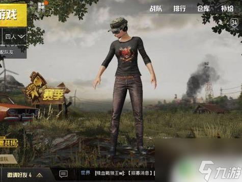 刺激战场体验服申请官网