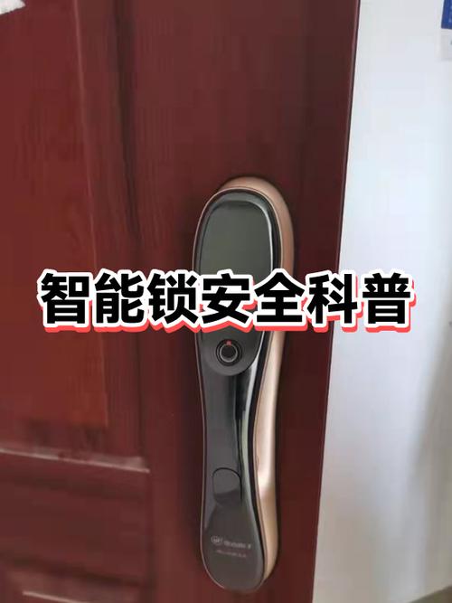 密码锁和普通锁哪个更安全